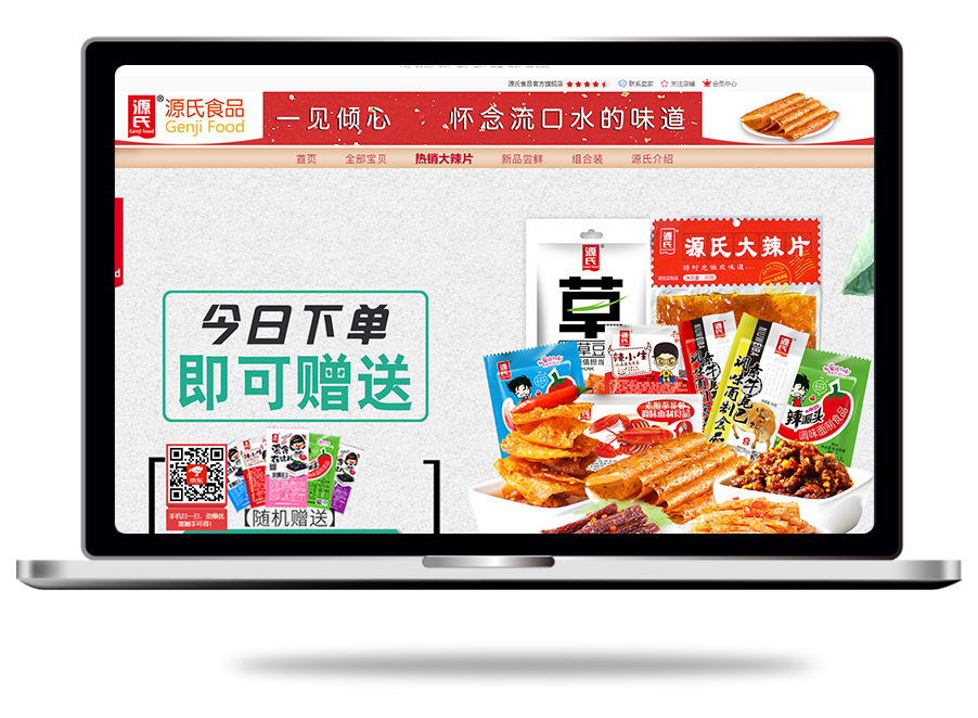 云顶国际·(中国)唯一官方网站