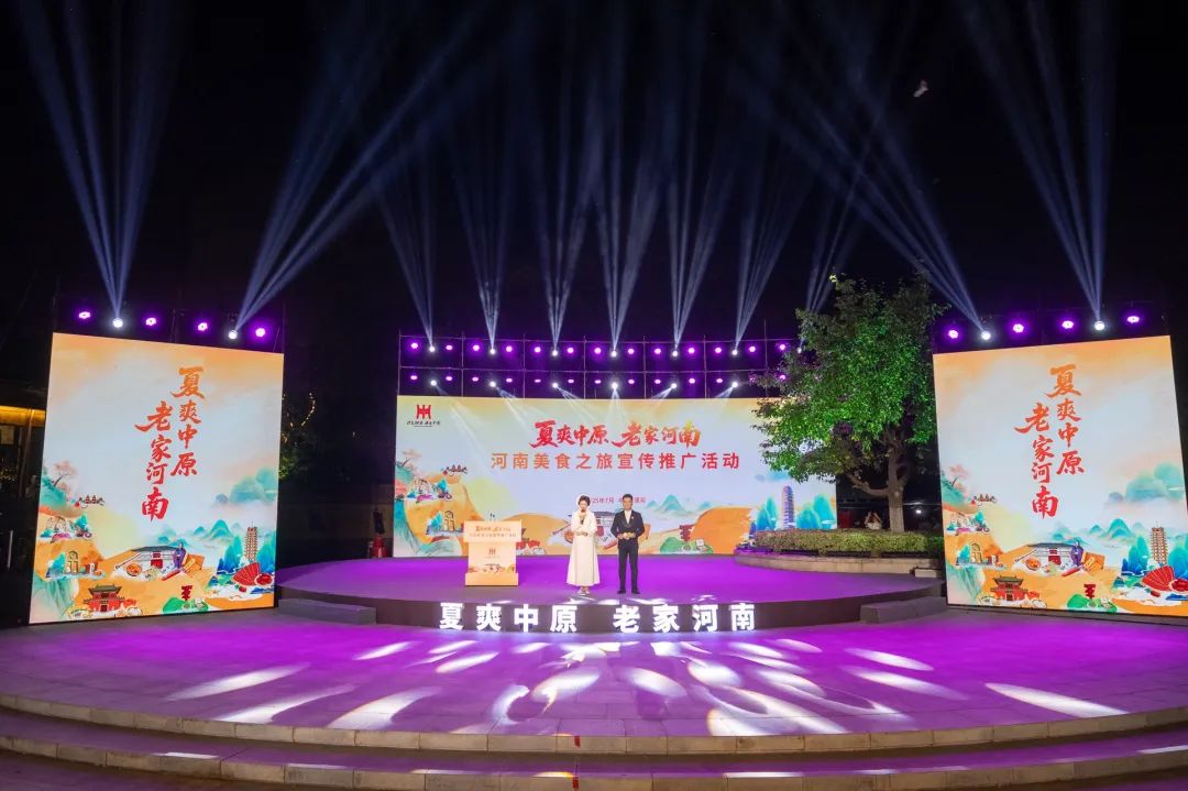 云顶国际官网入口飘香漯河 洛阳麻辣豆香闪灼“河南美食之旅”！